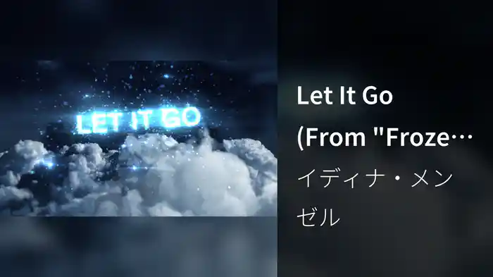 Let It Go (From "Frozen"/Armin van Buuren Remix)