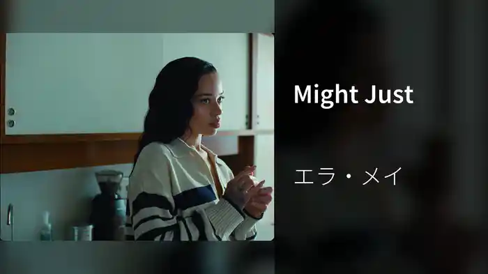 Might Just