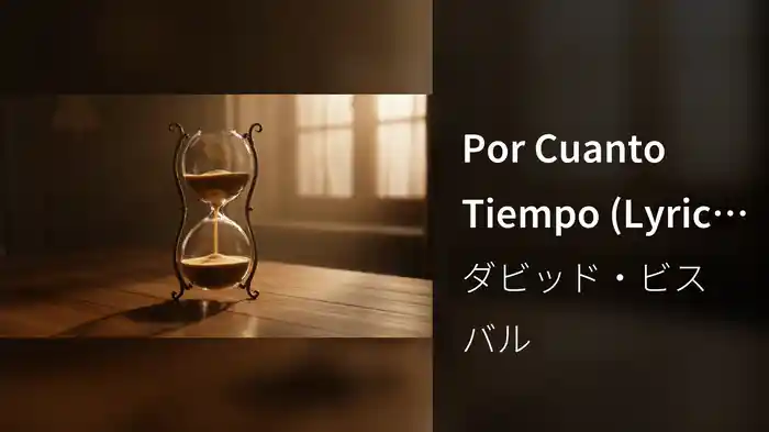Por Cuanto Tiempo (Lyric Video)