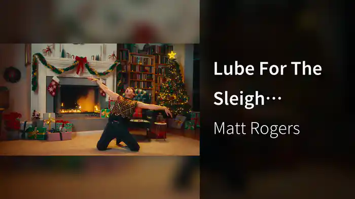 Lube For The Sleigh (Visualizer)