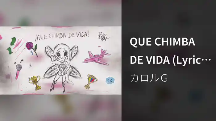 QUE CHIMBA DE VIDA (Lyric Video)