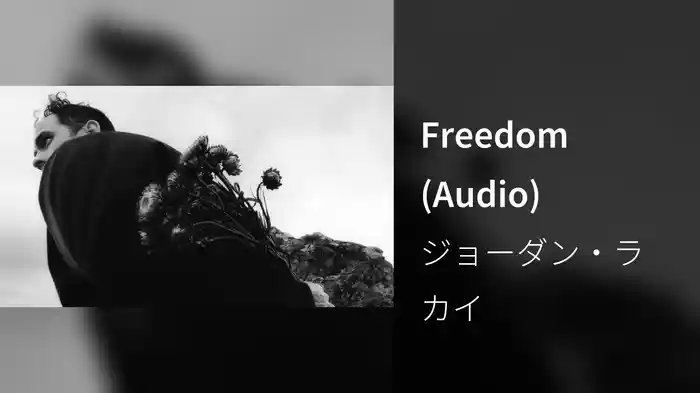 Freedom (Audio)