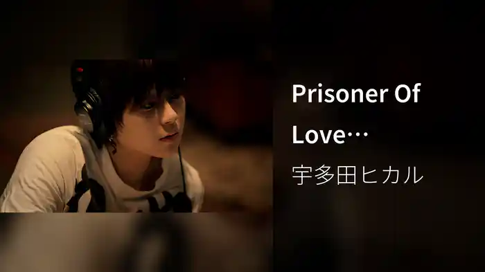 Prisoner Of Love (Restored Version)