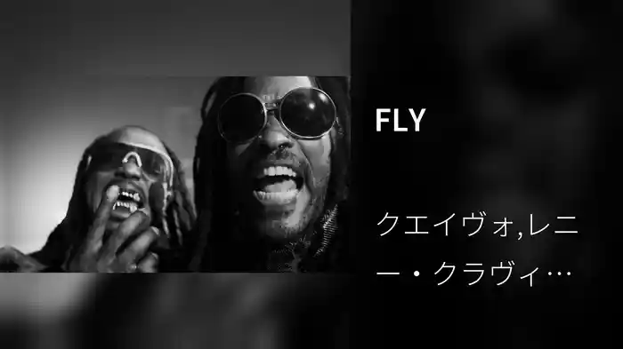 FLY