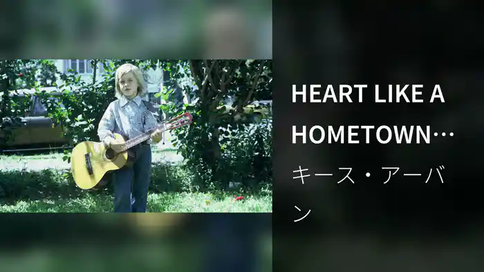 HEART LIKE A HOMETOWN (Visualizer)