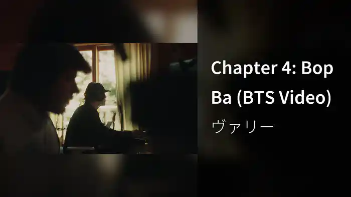 Chapter 4: Bop Ba (BTS Video)