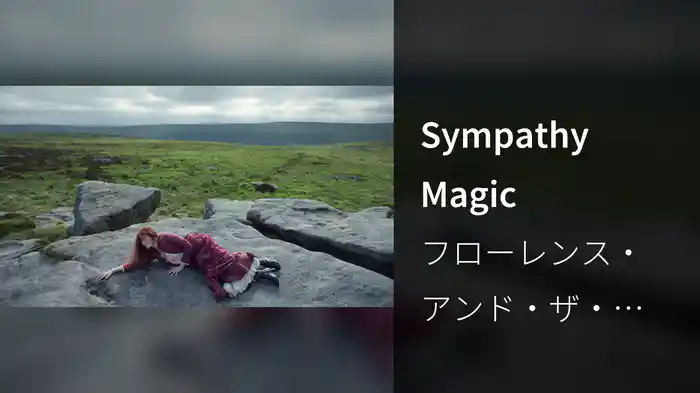 Sympathy Magic