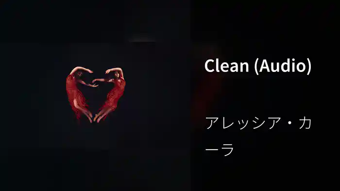 Clean (Audio)