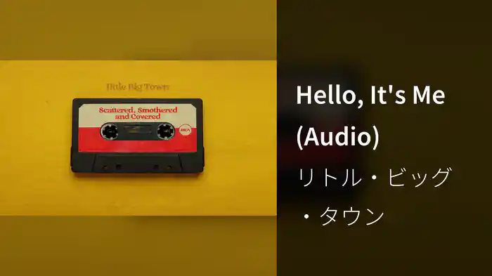 Hello, It's Me (Audio)