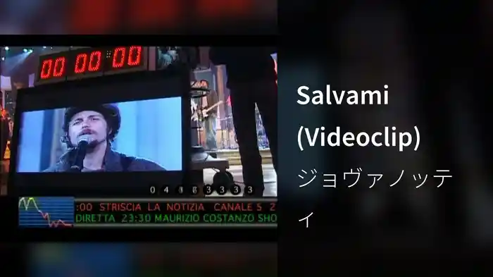 Salvami (Videoclip)