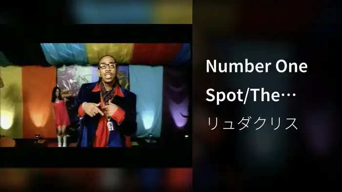 Number One Spot/The Potion (BET Version, Closed Captioned)