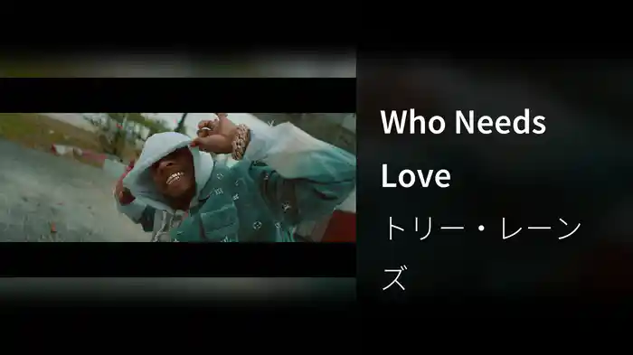 Who Needs Love