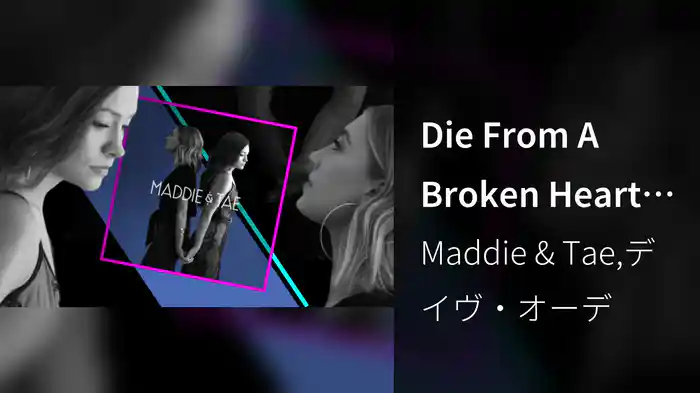 Die From A Broken Heart (Dave Audé Remix / Lyric Video)