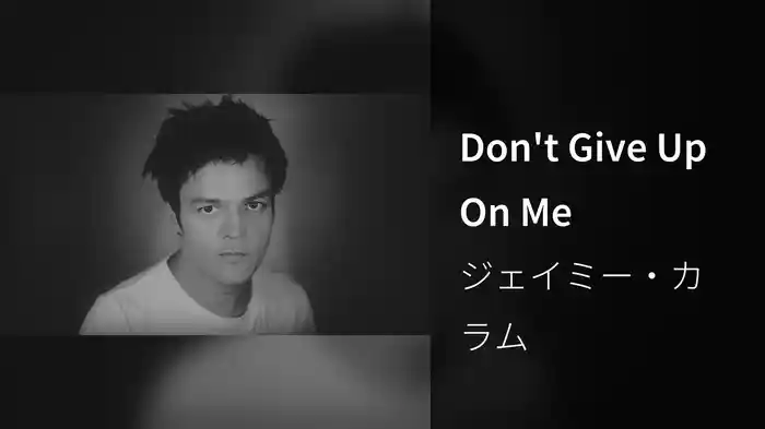 Don't Give Up On Me
