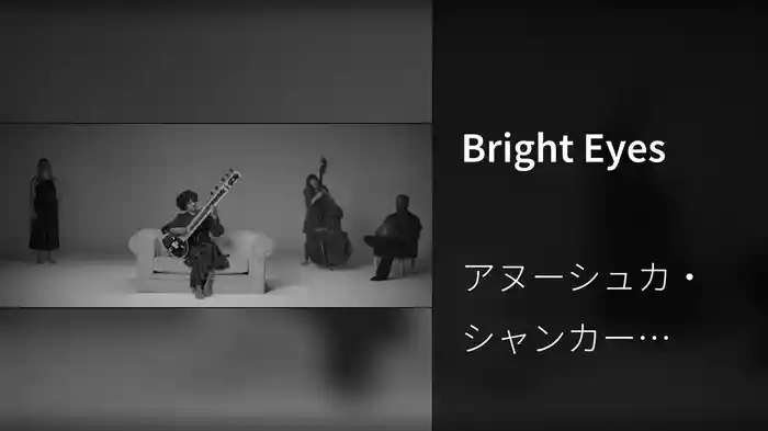 Bright Eyes