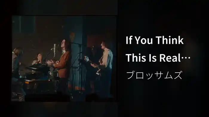 If You Think This Is Real Life