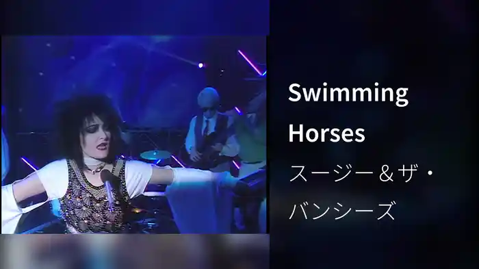 Swimming Horses