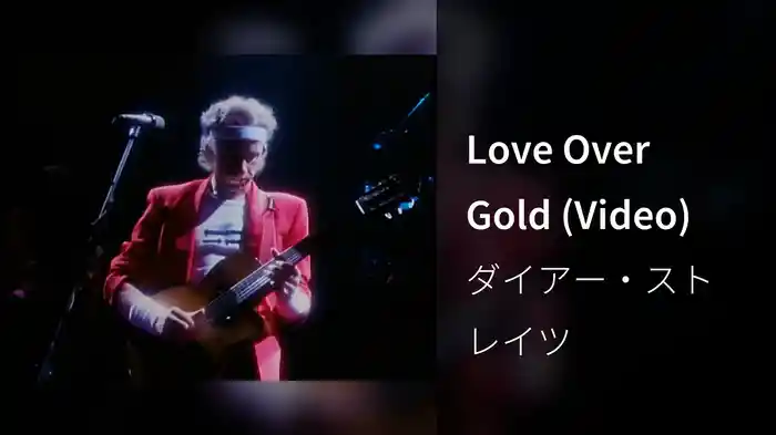 Love Over Gold (Video)