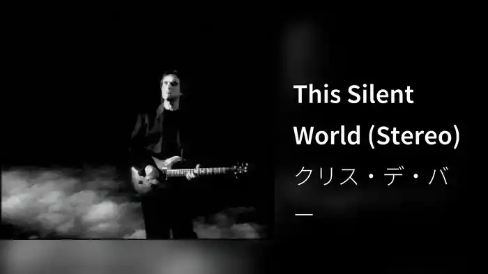 This Silent World (Stereo)