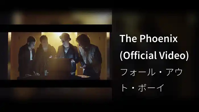 The Phoenix (Official Video)