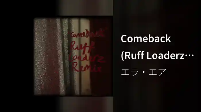 Comeback (Ruff Loaderz Remix)