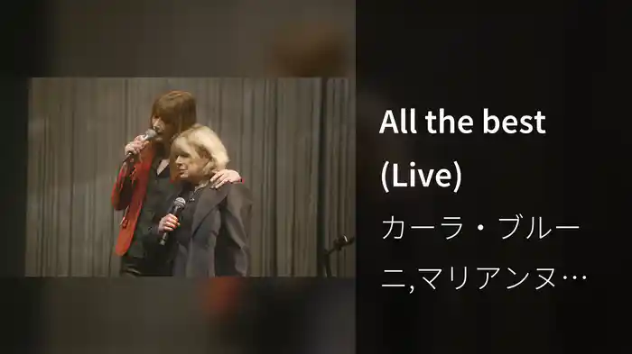 All the best (Live)