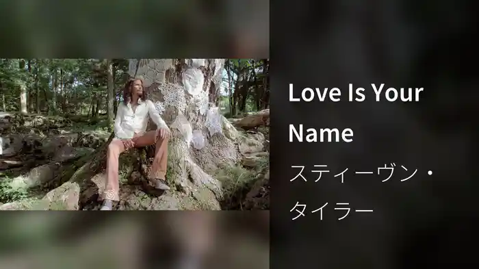 Love Is Your Name