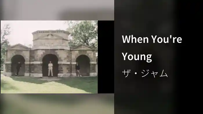 When You're Young