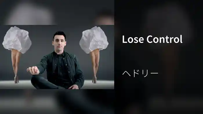 Lose Control