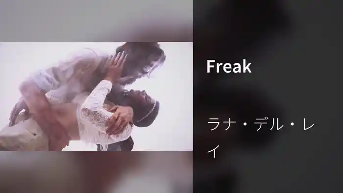 Freak