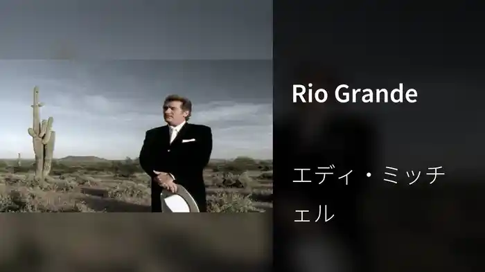 Rio Grande
