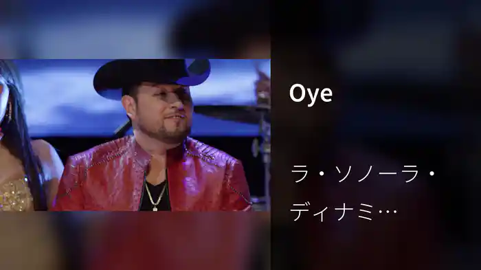 Oye