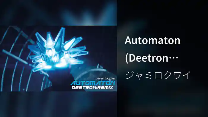 Automaton (Deetron Remix / Audio)