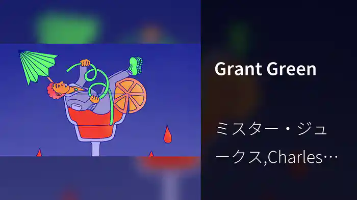 Grant Green