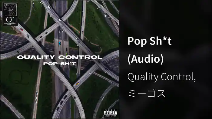 Pop Sh*t (Audio)