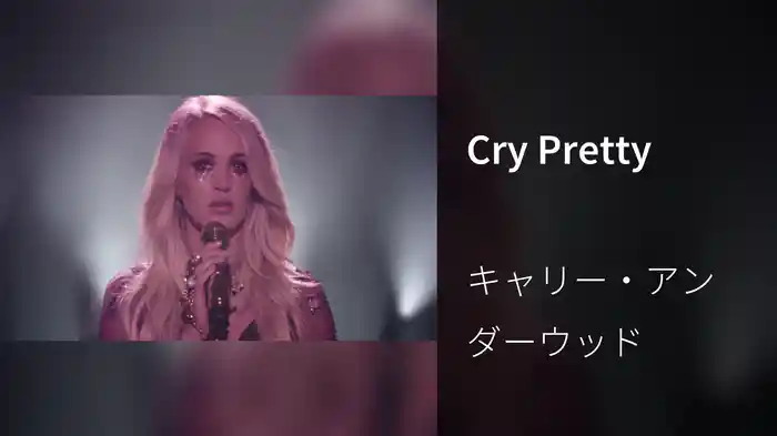 Cry Pretty