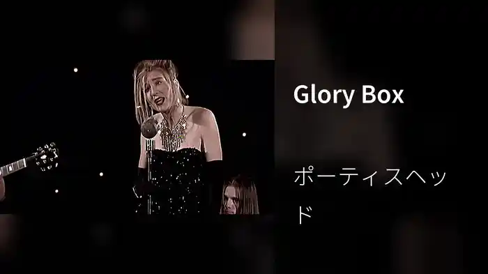 Glory Box