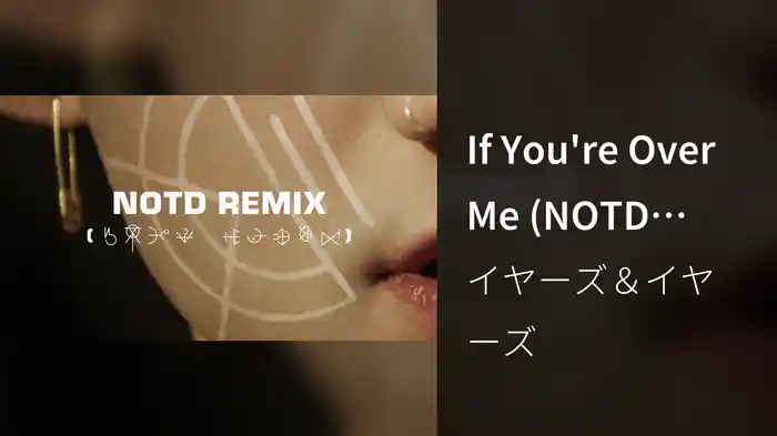 If You're Over Me (NOTD Remix / Audio)