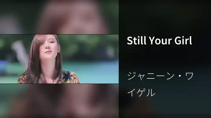 Still Your Girl