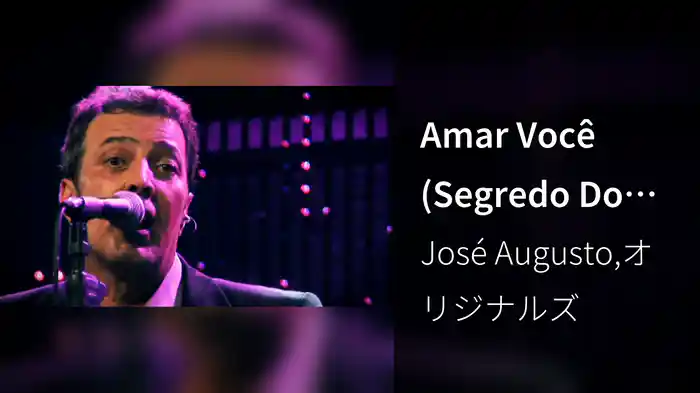 Amar Você (Segredo Do Meu Coração) (Ao Vivo)