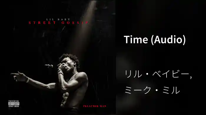 Time (Audio)