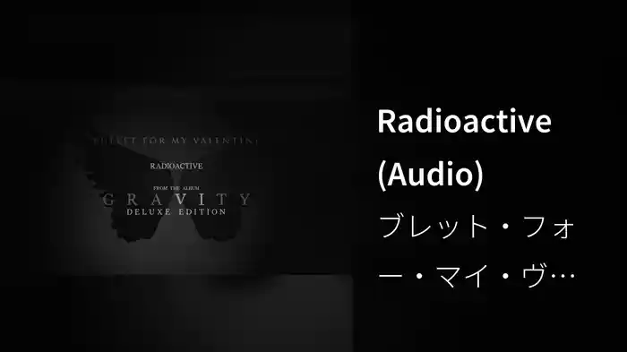 Radioactive (Audio)