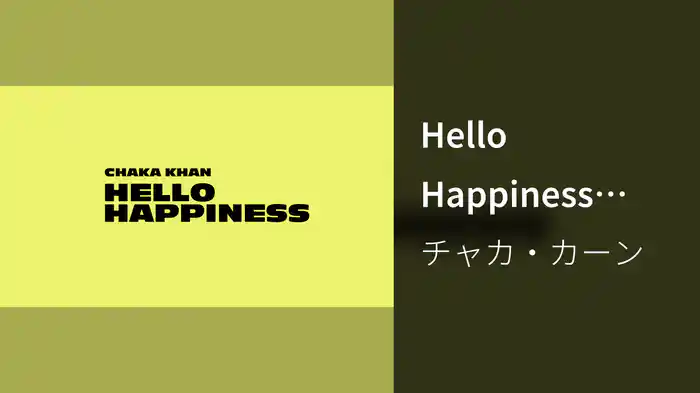 Hello Happiness (Audio)