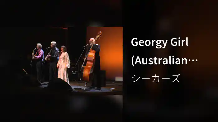 Georgy Girl (Australian Farewell Tour 2013 / Live)