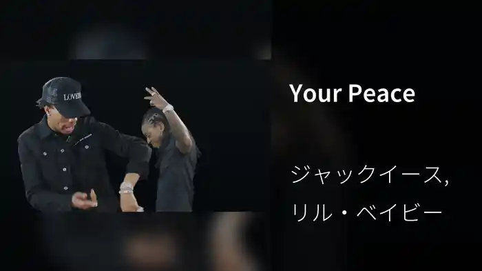 Your Peace