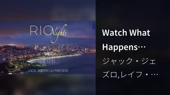 Watch What Happens (Visualizer)
