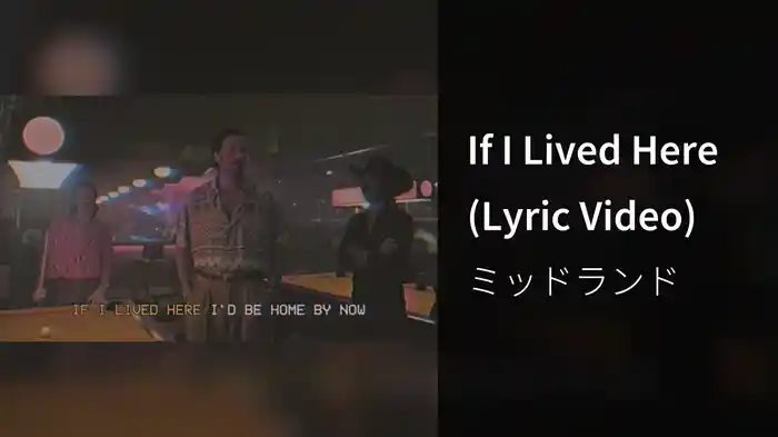 If I Lived Here (Lyric Video)