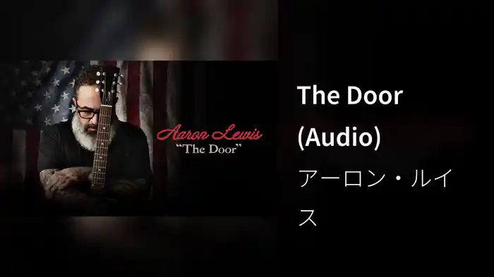 The Door (Audio)