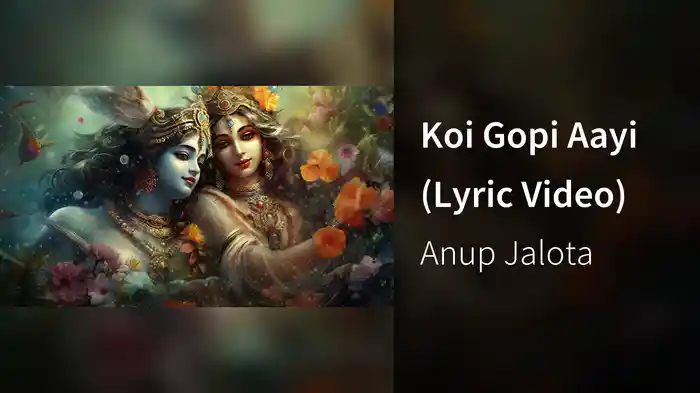 Koi Gopi Aayi (Lyric Video)