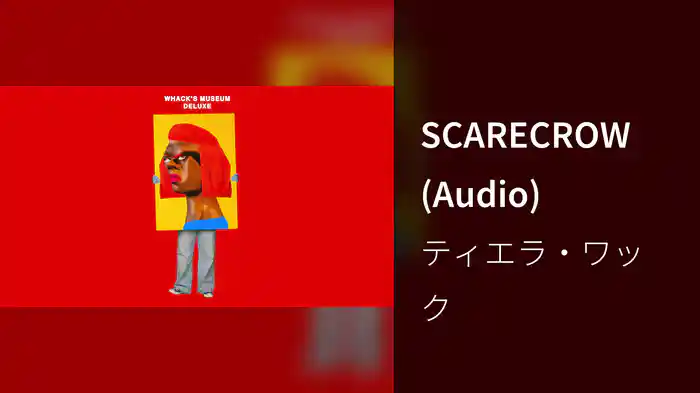 SCARECROW (Audio)